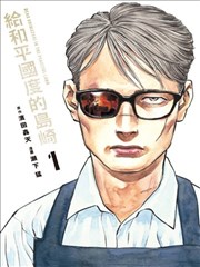 墨色浮生 漫改剧推荐
