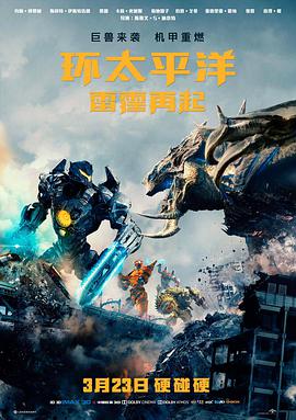 潮汐来信 电影完整版免费观看